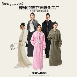 男式卫衣;男式T恤;男式休闲裤