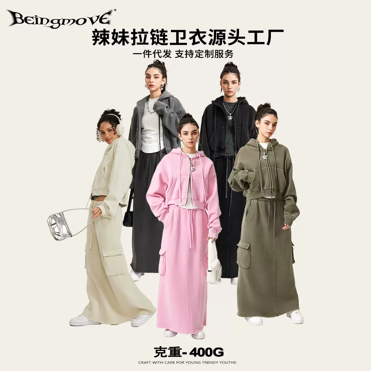 2025秋冬潮牌复古水洗辣妹卫衣拉链开衫外套加绒做旧短款帽衫女