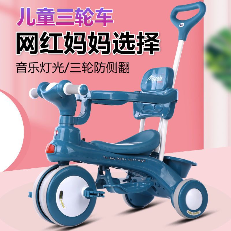 Children's Tricycle Bicycle Kidsren's Pedal Bicycle Stroller 1 to 6 Years Old Male and Female Baby Infant Stroller
