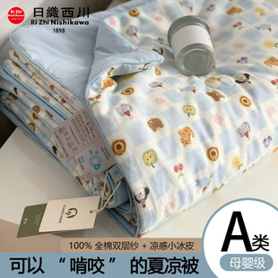a�ĸ�뼉�p�Ӽ��ě���100����ȫ�޿əCϴ��ͯ���{�����z�����ı�