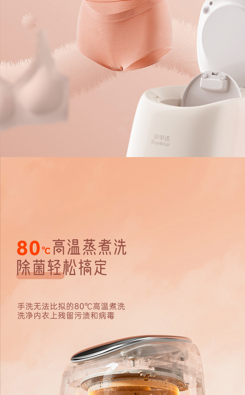 Full-automatic Mini Washing Machine Drying Integrated High-temperature Boiling Underwear Washing Machine Dormitory Small Socks Washing Machine