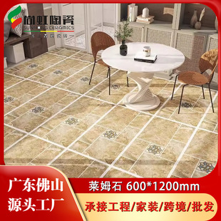 Limestone Castle Non-Slip and Moisture-Proof Balcony Tiles Villa Outdoor Yard Outdoor Cafe B&B Floor Tiles