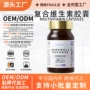 缓释天然复合q10胶囊