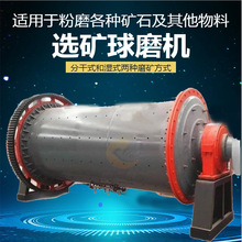 石英砂湿式溢流型球磨机矿用水泥石料磨粉设备炉渣卧式滚筒研磨机