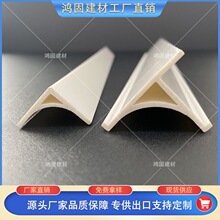 全新白色电力倒角条PVC圆弧角条批发基础变电站清水柱混泥土倒角