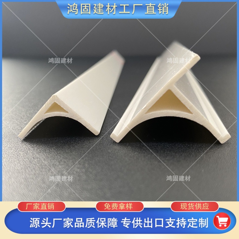 全新白色电力倒角条PVC圆弧角条批发基础变电站清水柱混泥土倒角