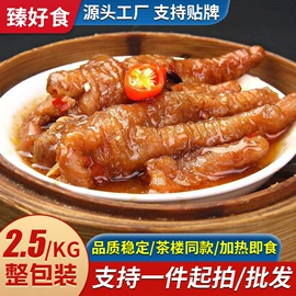 方便料理包类;半成品菜;鸡肉类