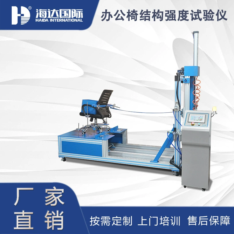 Машина испытания прочности бакрест стула офиса машины испытания прочности бакрест стула экрана касания ЛКД вертикальная
