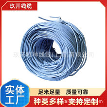 �����ˮPE�o��CA5E/CAT6 �����/��W�� FTP4*2*24AWG