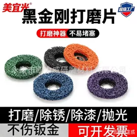 抛光轮;钢丝轮;磨头