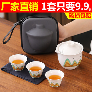 Portable Travel tea set Small set one pot three cups outdoor Express Cup business company activity gift wholesale