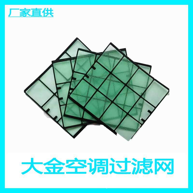 Suitable for Daikin air conditioning filter screen on-hook dust filter screen FTXH35,FTXD35,25FV2C,FTXS35DV2C