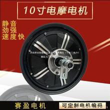 늄�܇늙C10��1000W1500W2000W���Ր۬�ͨ��48V60V72V����늄әC