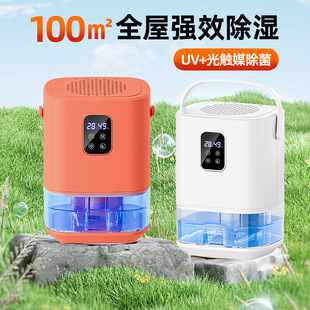 Dehumidifier Household Dehumidification Dehumidifier Moisture Dehumidification for Indoor Use Dehumidification Underground Dehumidifier Air Dormitory Bedroom