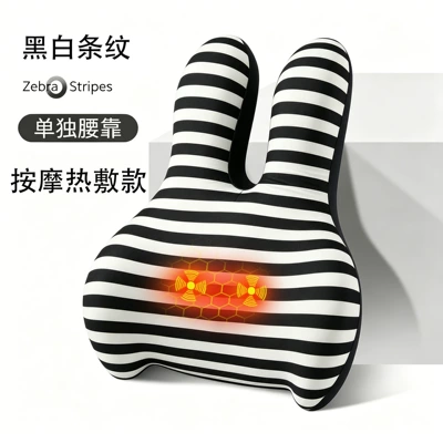 Waist support — Support for Long Sitting, Backrest for - massage-and-hot-compress-model-black-and-white-stripes-single-lumbar-support