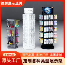 Display shelf新款桌台面数码旋转展示架洞洞板样品双面挂钩货架