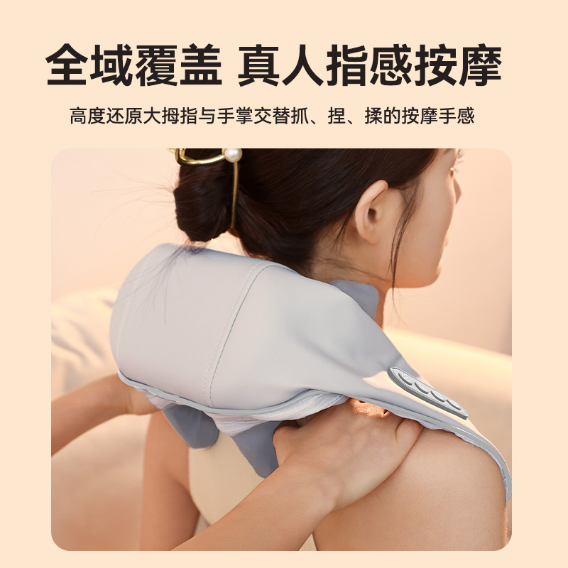 康佳电动按摩披肩多功能便携充电按摩仪斜方肌电热颈椎按摩器工厂|undefined