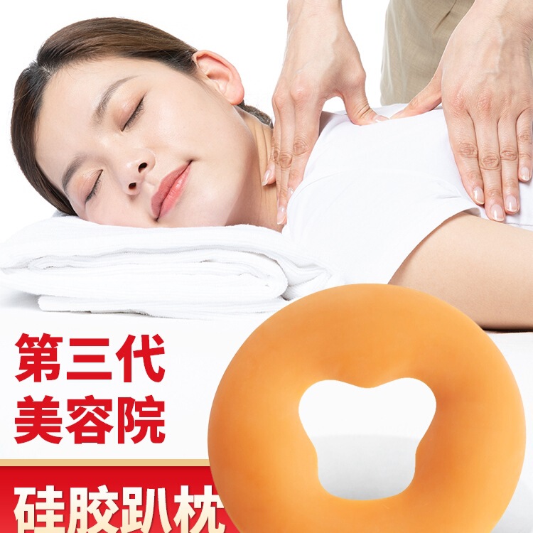 Skin-Friendly Sleeping Pillow, Beauty Salon Silicone Face Cushion, Latex U-Shaped Pillow, Beauty Mattress, Hole Towel, Lying Towel C^Hair C&