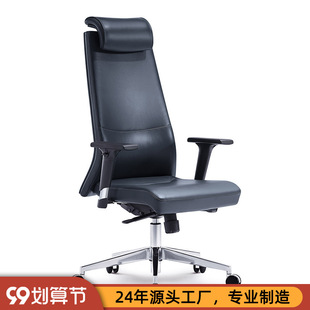 Italian office chair boss chair household leather chair office chair comfortable long-sitting computer chair simple cowhide swivel chair