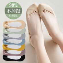 冰丝船袜女款夏季薄款防滑不掉跟隐形袜浅口高跟鞋交叉口短袜子女