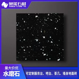 人造石;大理石;橱柜台面