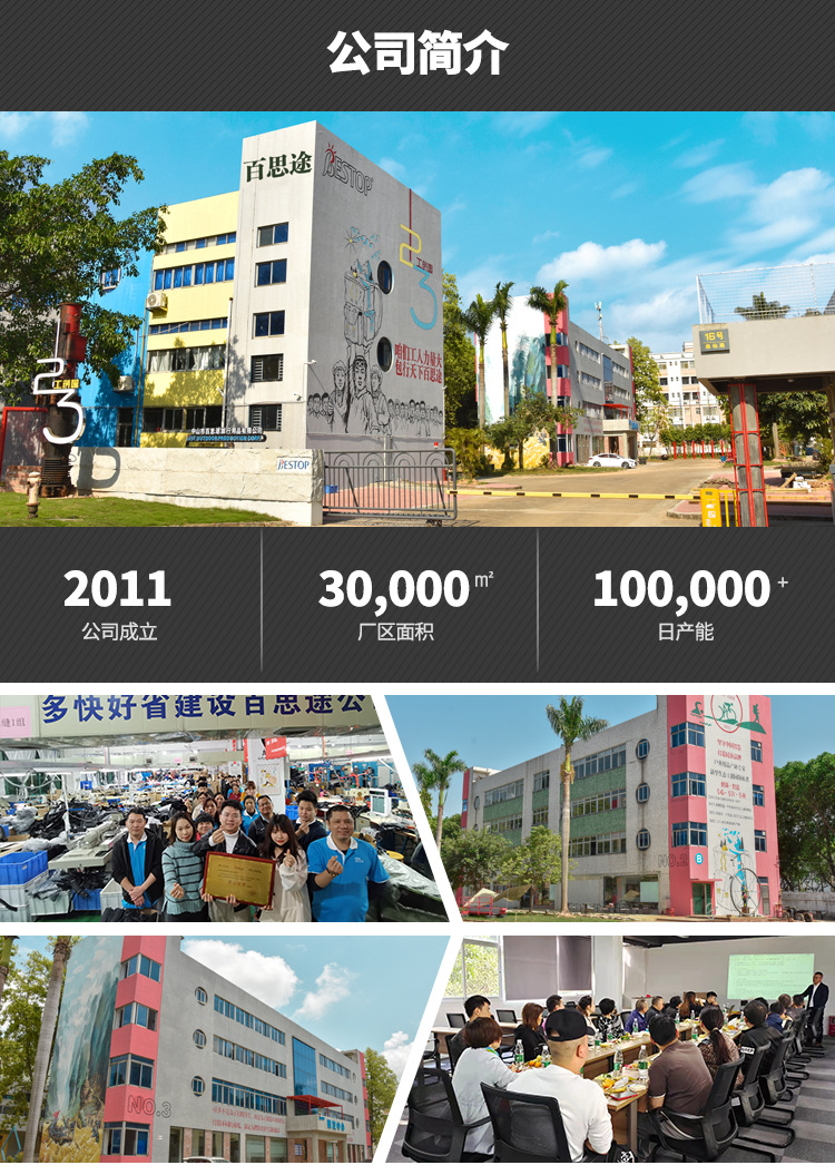 2022-3-14-详情模板_11