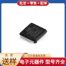 HC32L176JATA-LQ48 LQFP-48 AD8620ARZ SG2525AP013TR STM32L452R