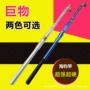 跨境超硬超轻海杆