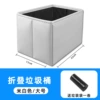 Off-white [default unlabeled - Remarks for other models] Folding trash can large size 1 pack