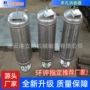 减压排汽蒸汽降噪消音器