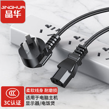 ���A����3C�J�C��ɫ�Դ����Ӣ��Ʒ��β��ɫ0.5��-1.5�ס�C510��
