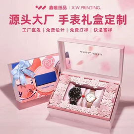 纸袋;红包/利是封;其他礼品包装
