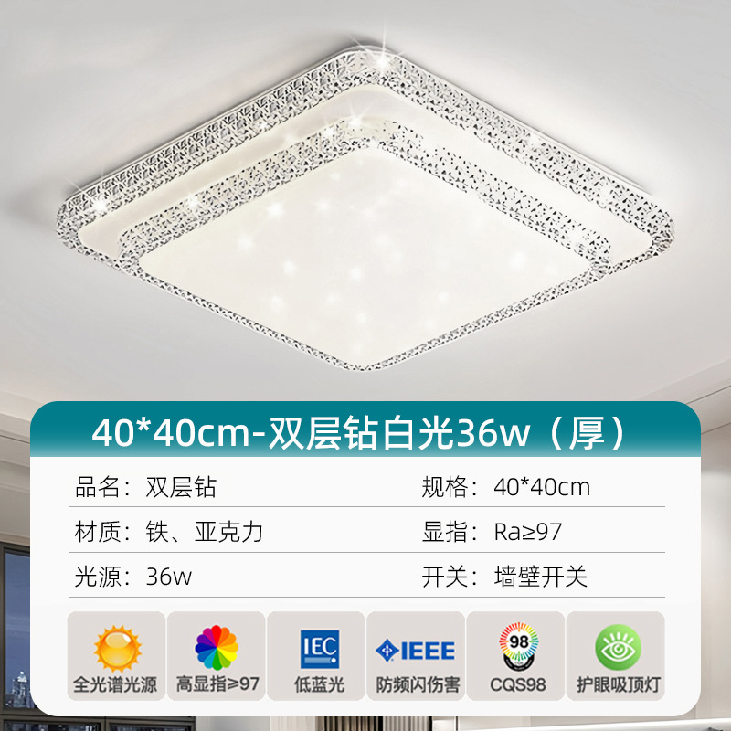 新型二重ドリル現代シンプル大気軽贅沢客間灯LED寝室天井灯主臥灯レストラン主灯|undefined
