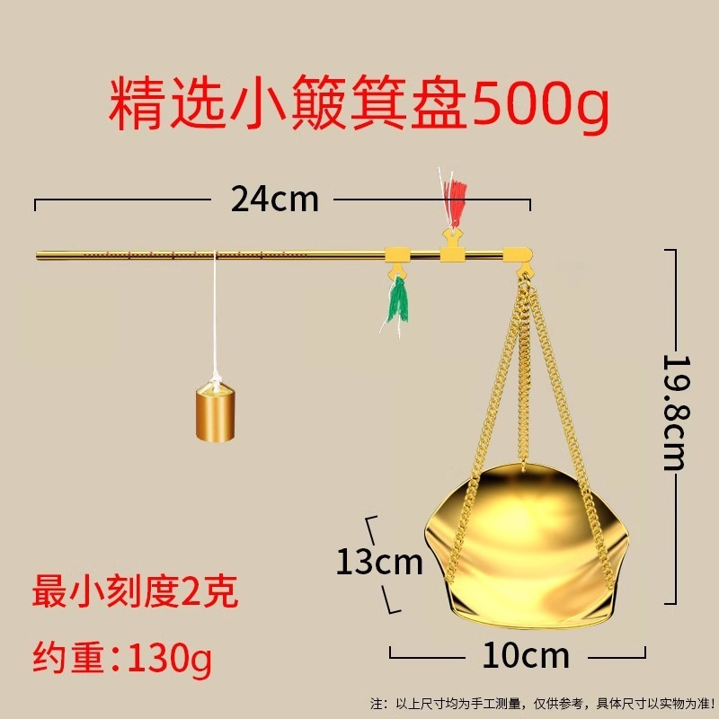 100g銅秤、携帯用漢方薬秤、スタンプグラム秤、小型銅秤、薬局銅棒、銅皿、加工工場|undefined