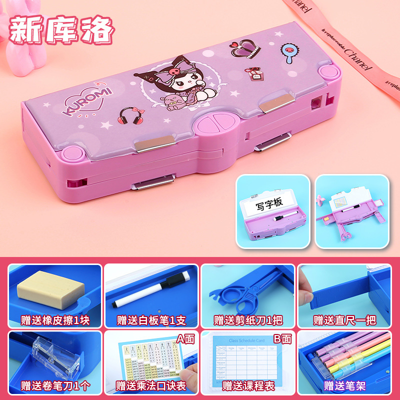Caja de papelería multifuncional de doble cara de tres capas recientemente mejorada, caja de lápices para estudiantes de escuela primaria de gran capacidad para niños y niñas, juego de 8 piezas gratis