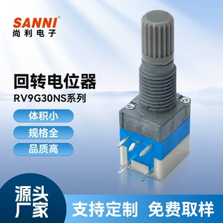 RV09G卧式单联带旋转开关塑胶轴电位器碳膜电位器音响电位器