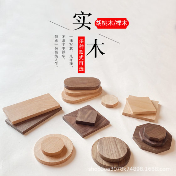 Black Walnut Wood Display Gift Base Hand-made Doll Display Table Mini Base Secondary Blind Box Ornaments DIY