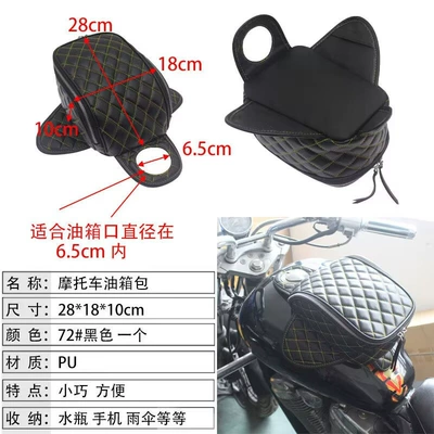 Motorcycle Harley 883 Fuel Tank Motorcycle Safety Supplies - black-yellow-line-length-28cmwidth-18cmheight-10cm