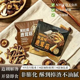 �޾޾޺óԡ�15g/���_����ʳ¹�׹���ԭζ���}ζ�ִ���ζ�����ʳ