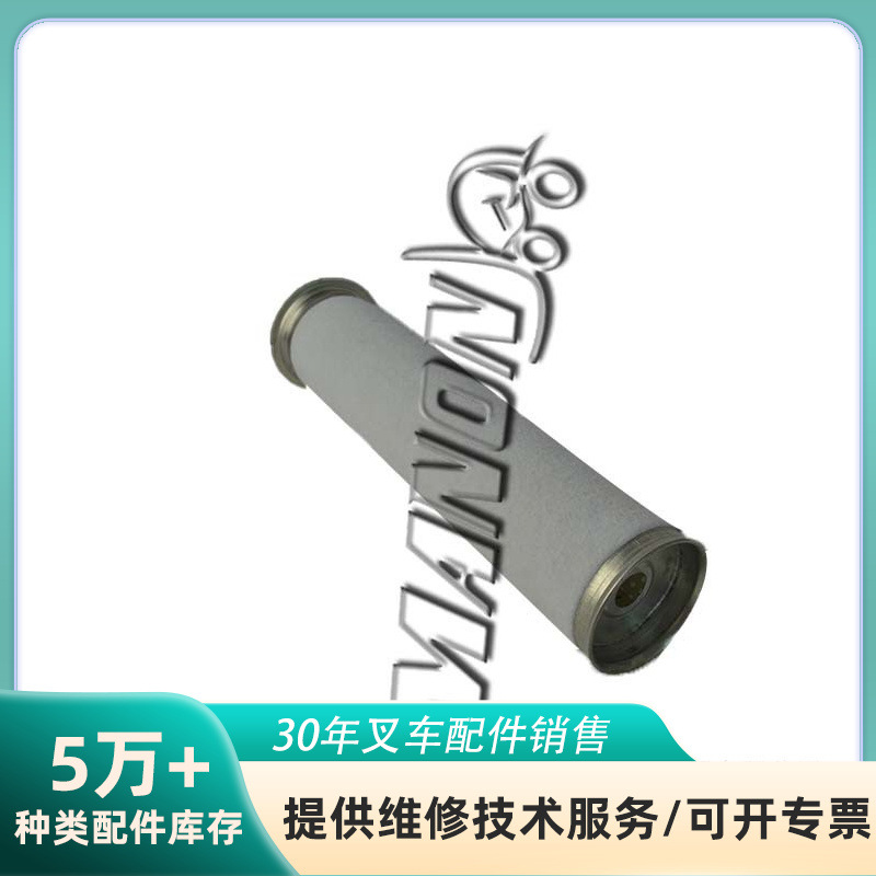 量大价优 叉车配件空气滤芯 0009839017V