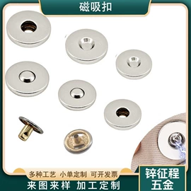 钮扣;DIY服饰;挂饰挂件