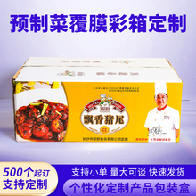 �A�Ʋ˸�Ĥ���� ���䶨�Ʋ�ɫӡˢ�O�����bĚ�Ȳ�����f���ж���