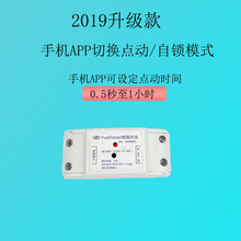 WIFI�֙CAPP�h�̟o���b���T�����߿������_�P12V24V220�^���ģ�K