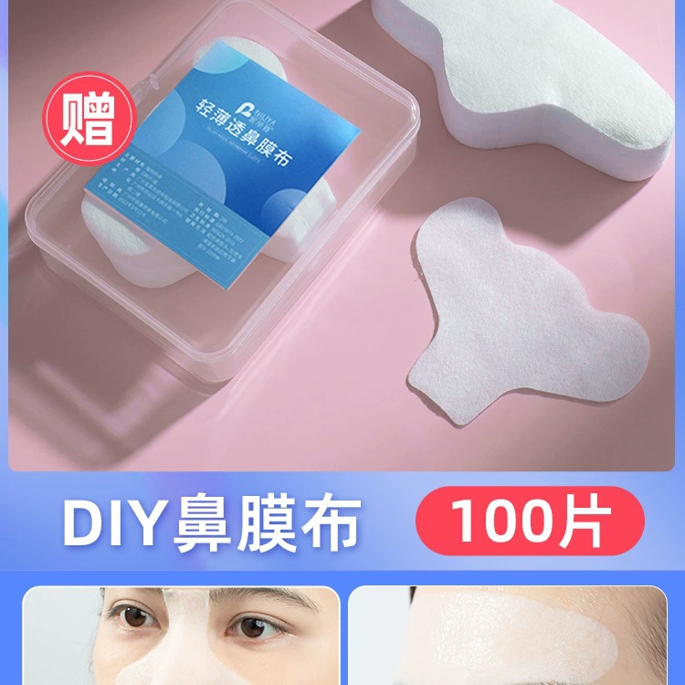 Одноразовая бумажная маска для носа, увлажняющая, для удаления черных точек, влажный компресс для Т-зоны, косметическая хлопковая маска