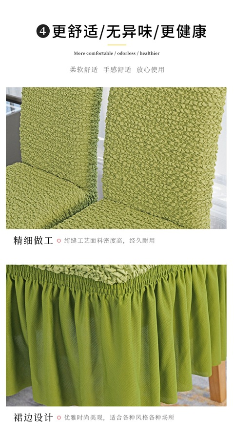 Elastic Bubble Cream Cloud Dining Table Chair Cover Full Cover Skirt Style Hotel Restaurant Banquet Chair Cover Factory Crossborder