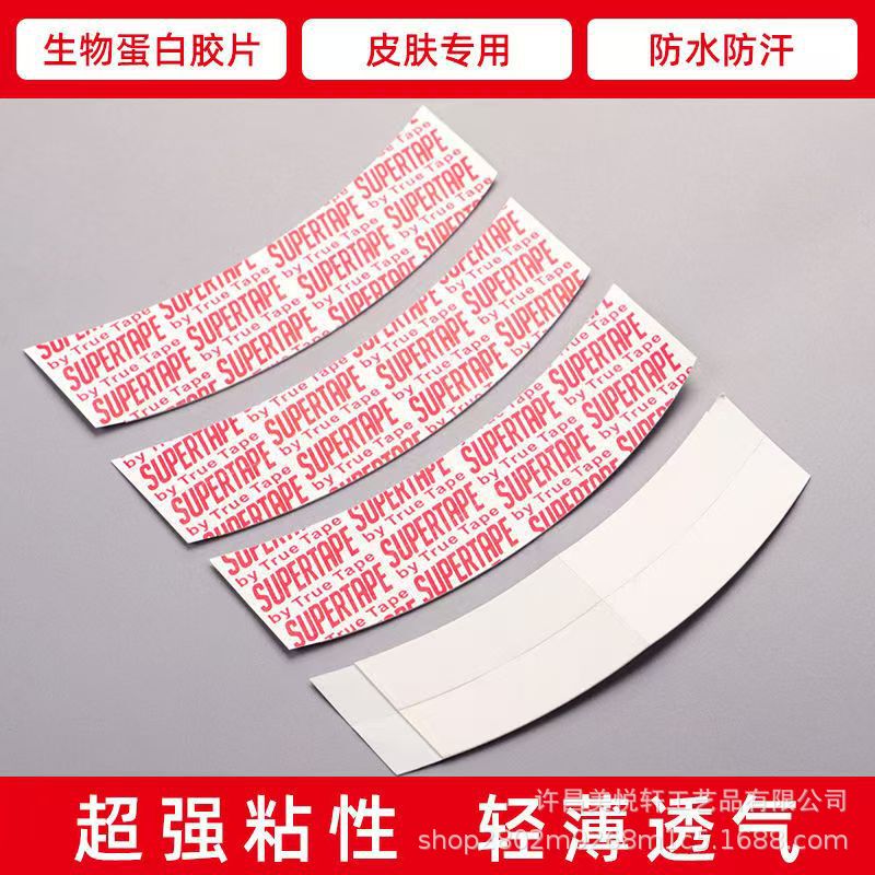 New Thin Split Version American Wig Double-Sided Film Weaving Hair Replacement Biological Glue Hair Replacement Hair Block Adhesive Tape New Thin Split Version American Wig Double-Sided Film Weaving Hair Replacement Biological Glue Hair Replacement Hair Block Adhesive Tape