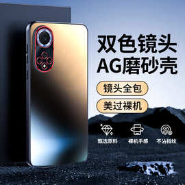 适用华为nova9手机壳Pro新款磨砂硅胶金属镜头全包防摔高档保护套