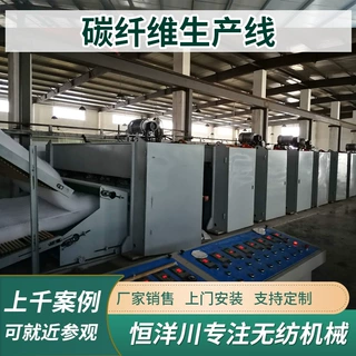 空气活性炭过滤棉预氧丝针刺毡生产线碳纤维气流成网机碳纤维机械