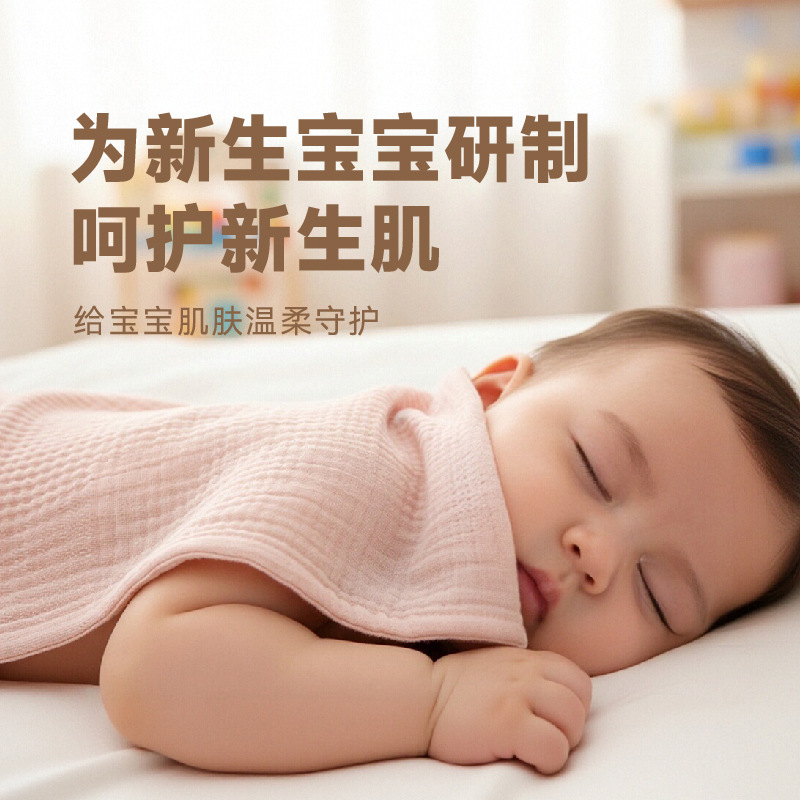 Cotton bath towel for new born for face washing