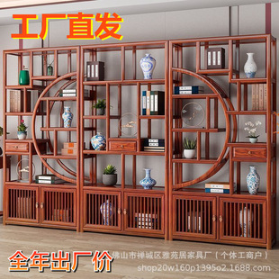 Solid Wood Bogu Rack Office Home Floor-Standing Storage Tea Rack Wine Cabinet Living Room Partition Chinese Style Multi-Treasure Cabinet